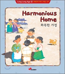 Harmonious Home ȭ 